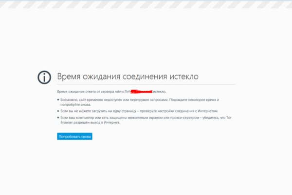 Адрес кракен в тор