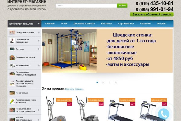 Кракен с айфона