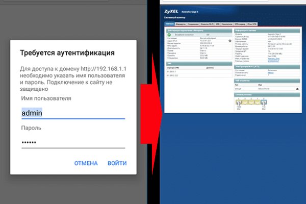 Кракен сайт ссылка kr2web in