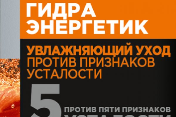 Кракен 16