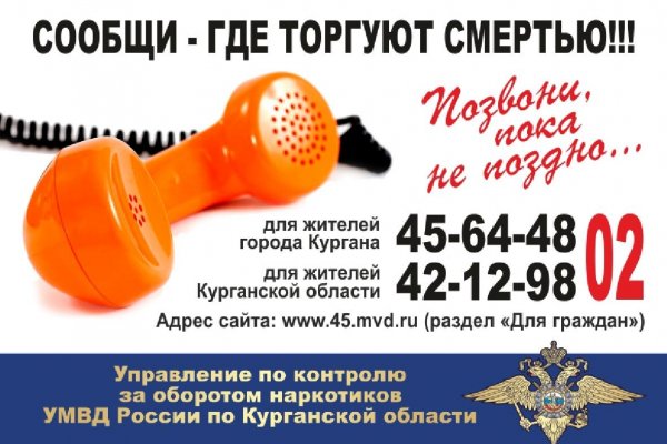 Кракен соль