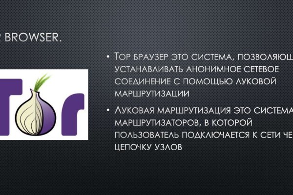 Кракен ссылка тор браузер