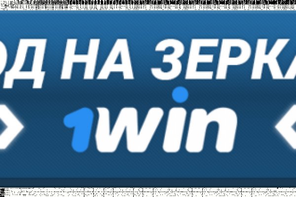 Кракен маркетплейс работает