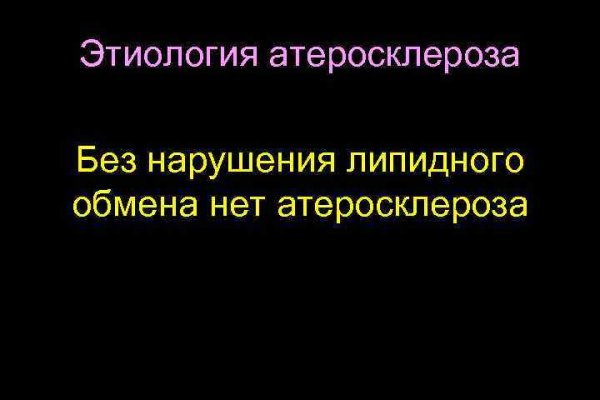 Кракен 17 вход