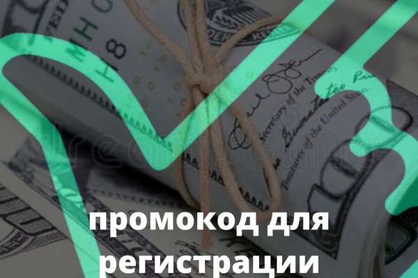 Замена гидры
