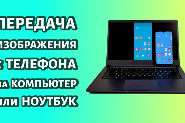 Кракен даркнет плейс