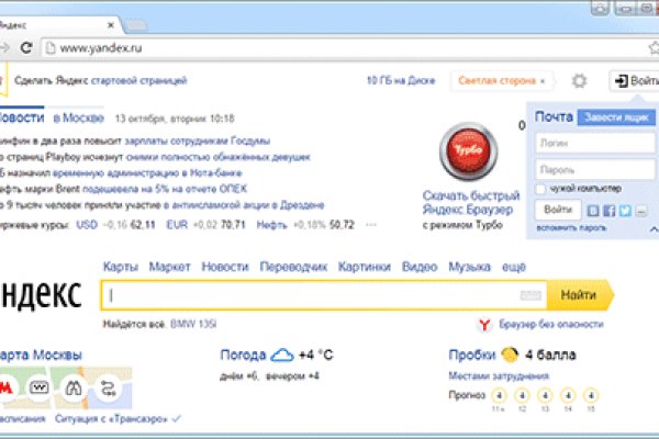 Кракен лучший маркетплейс