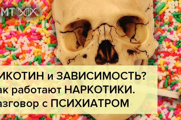 Kraken ссылка tor официальный сайт
