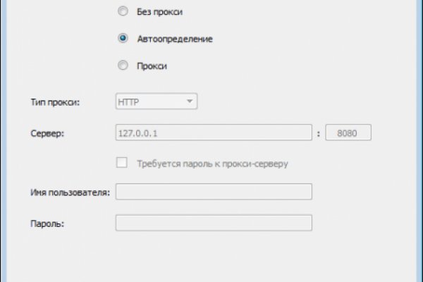 Кракен нар