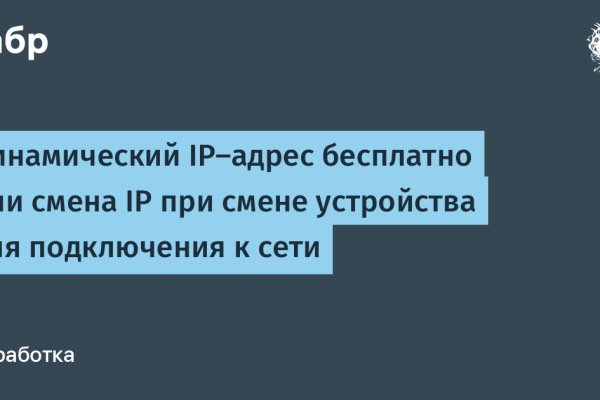 Кракен ссылка на рабочее зеркало