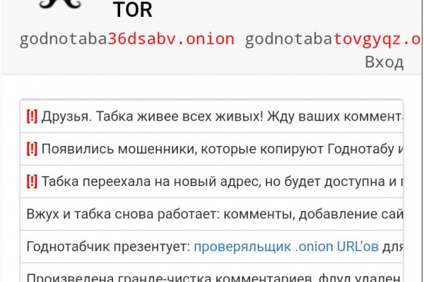 Кракен сайт kr2web in