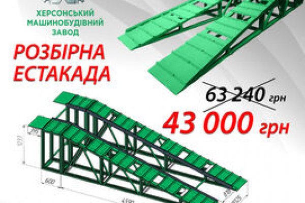 Кракен сайт ссылка kraken dark link