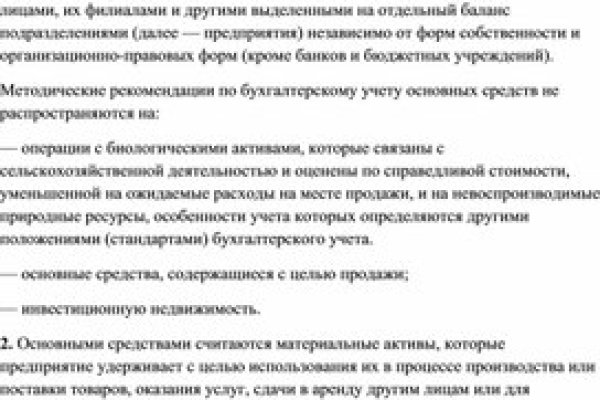 Kraken что это такое