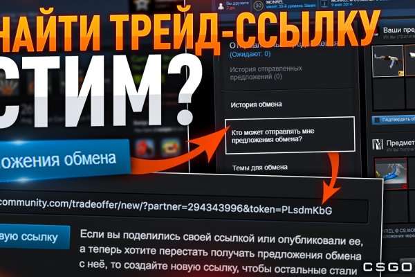 Кракен дарк сайт