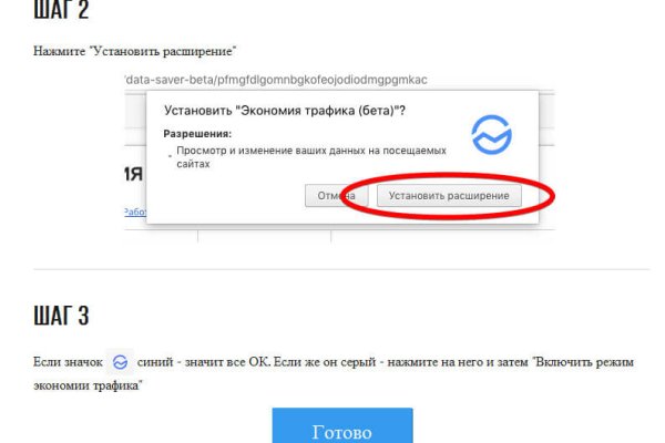 Кракен даркнет официальный