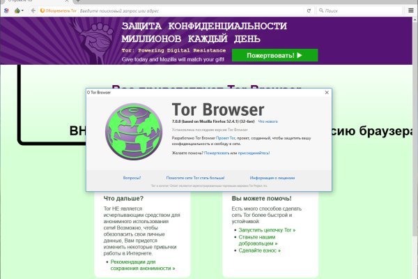 Кракен даркнет в тор