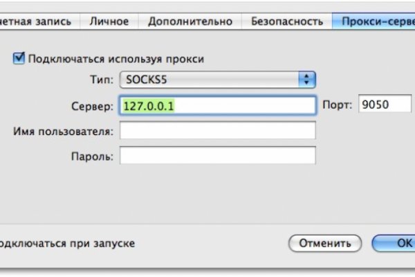 Что такое кракен маркет