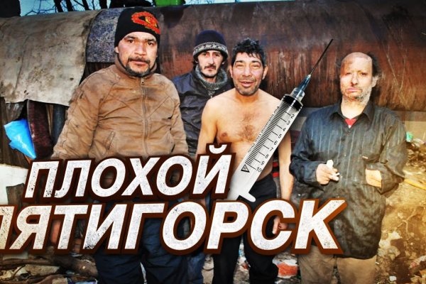 Кракен онион
