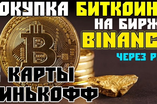 Сайт кракен россия