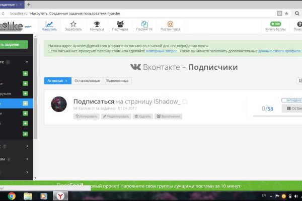 Кракен купить порошок