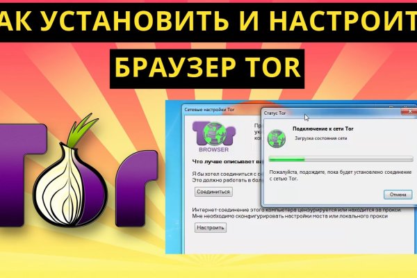 Kraken сайт tor