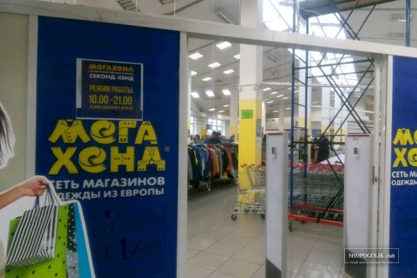 Кракен ссылка официальная в тор
