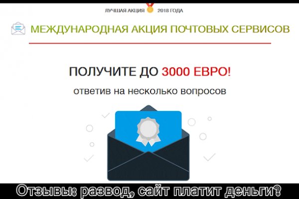 Рабочее зеркало на кракен