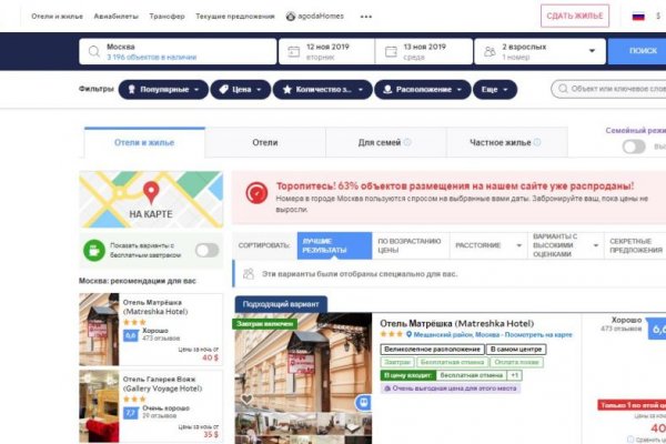 Кракен маркетплейс kr2web in площадка торговая