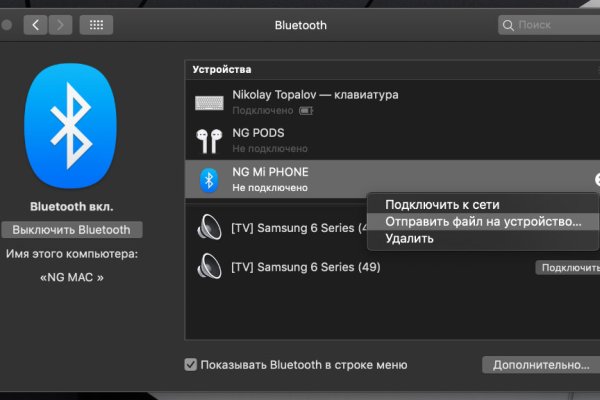 Кракен даркнет что известно