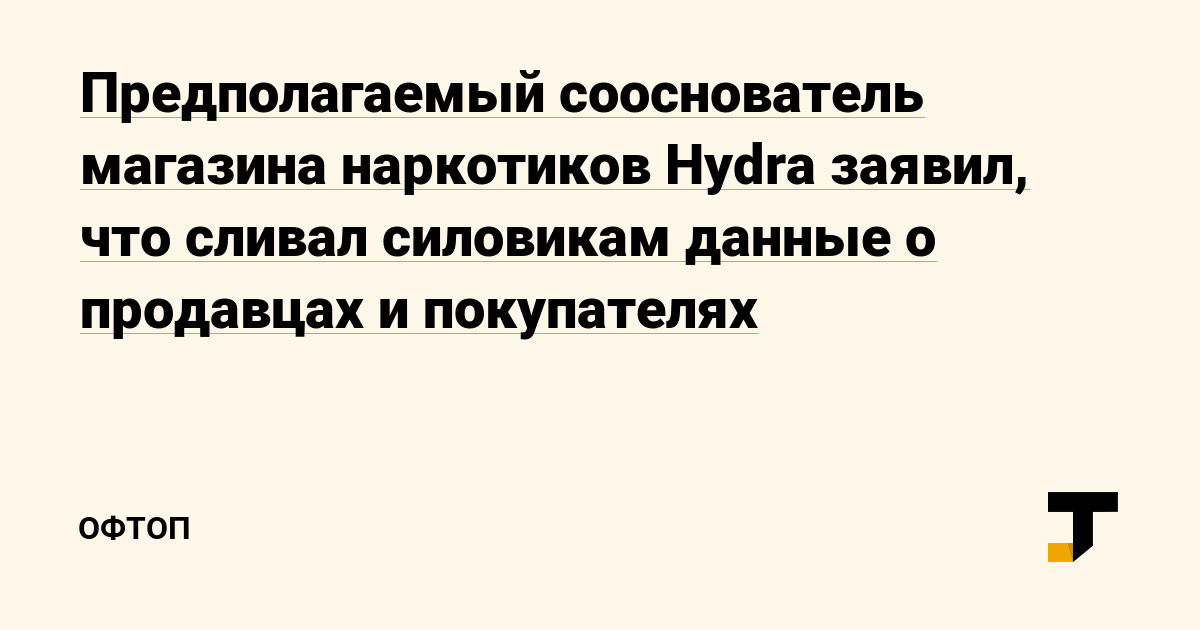 Почему сегодня не работает площадка кракен