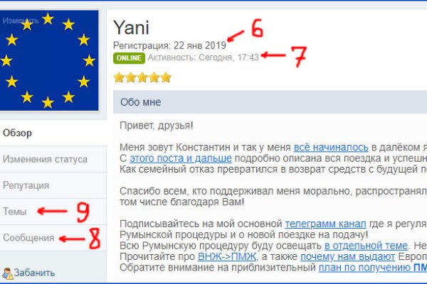 Кракен маркет онион