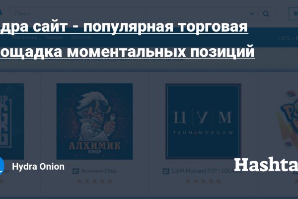Покупки на кракене даркнет