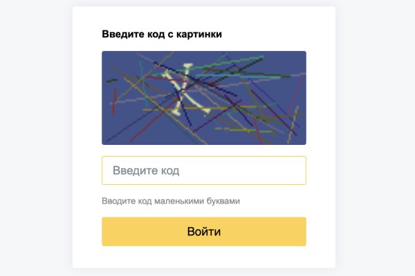 Кракен зеркало рабочее onion