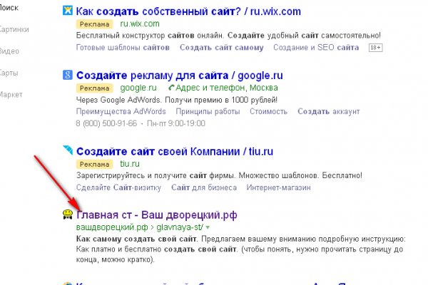Кракен сайт 1kraken me