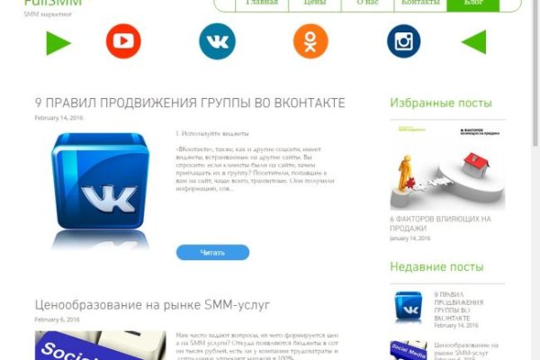Кракен с айфона