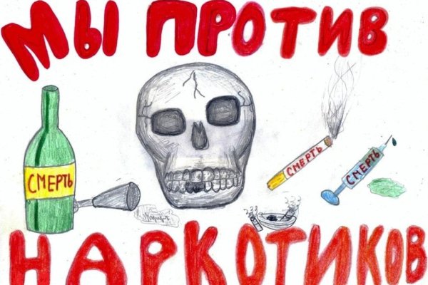Кракен наркоторговец