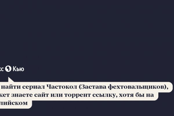 Войти в кракен