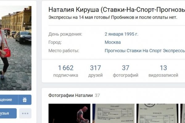Kraken домен