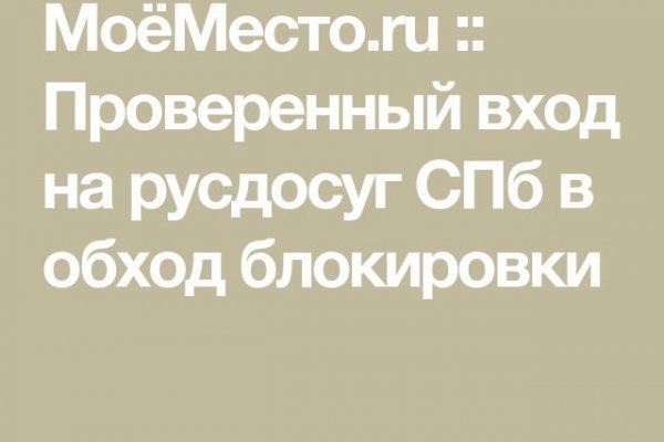 Кракен это что за магазин