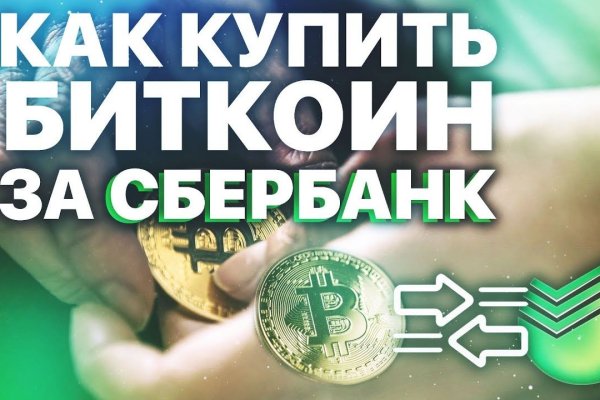 Кракен даркнет зеркало