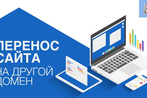 Кракен 15 ссылка