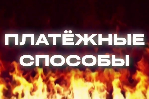 Кракен маркетплейс актуальные ссылки