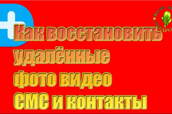Где взять ссылку на кракен