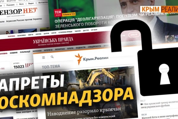 Кракен сайт даркнет