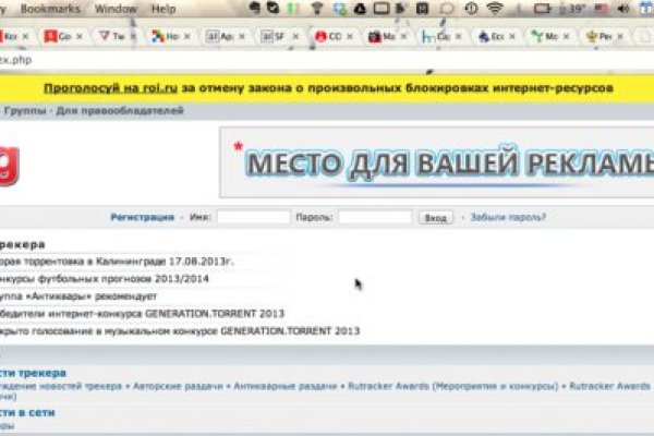Кракен маркетплейс kr2connect co