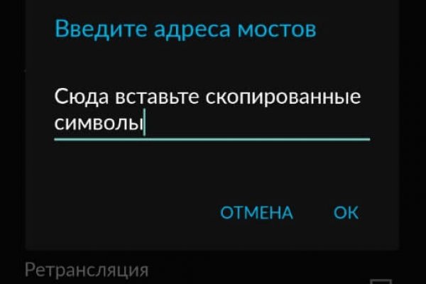 Войти на кракен