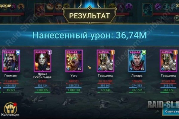 Взломали аккаунт кракен
