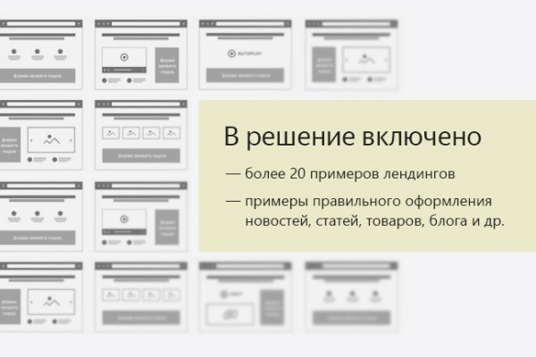 Mega darknet ссылка