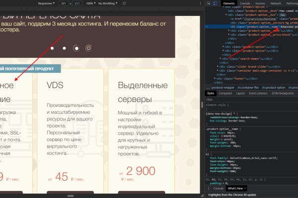 Маркетплейс кракен kraken darknet top
