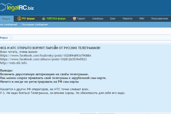 Как попасть на кракен